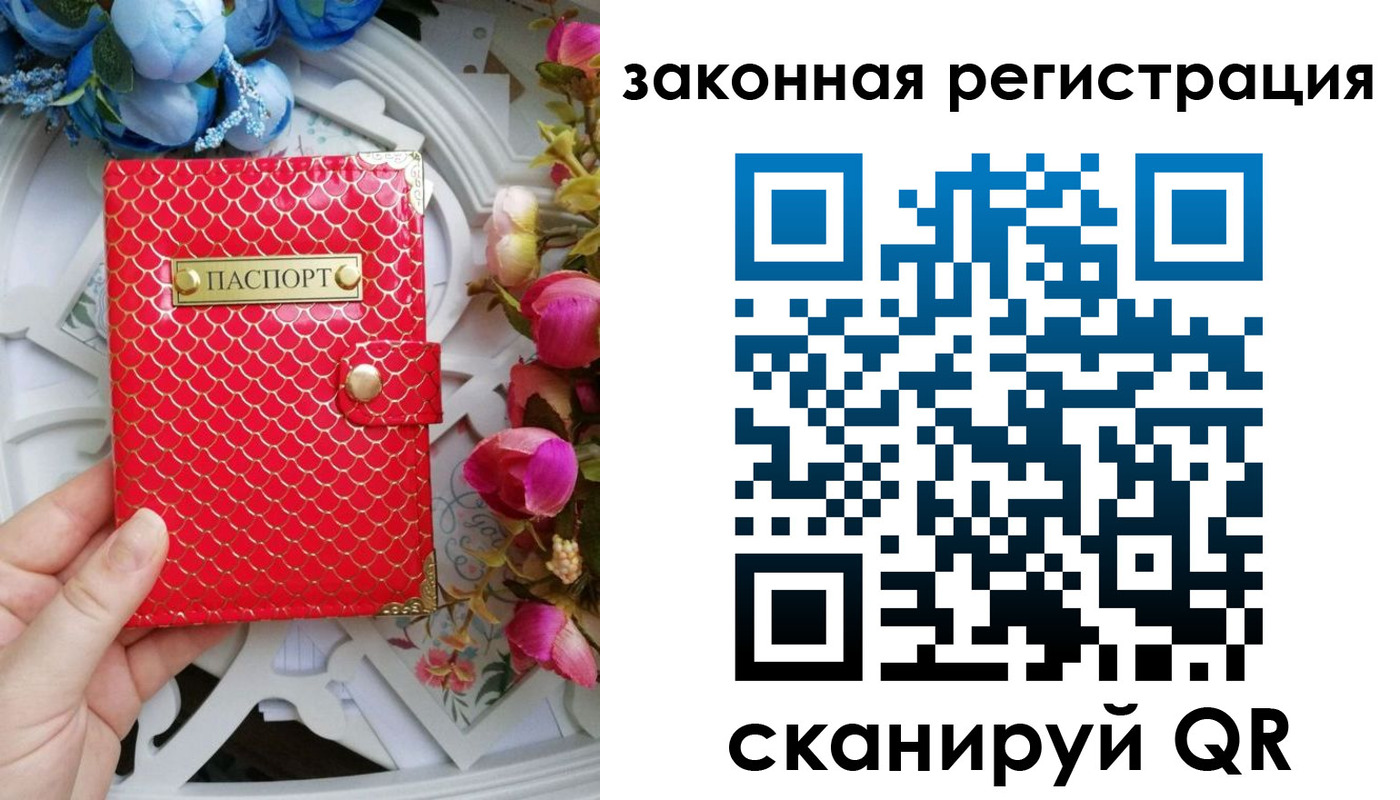 прописка для школы в Краснодарском крае