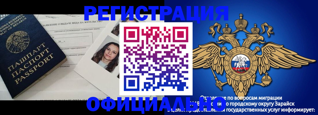 временная регистрация госуслуги в Краснодарском крае